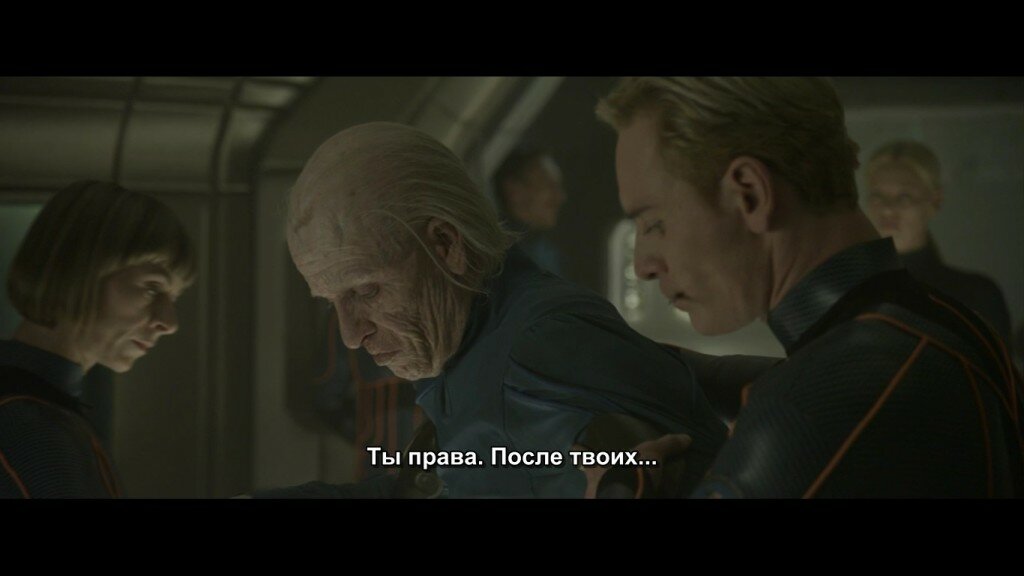 Prometheus : Peter Weyland