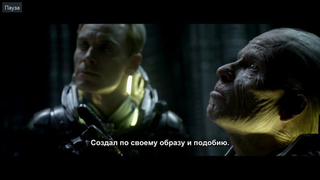 Prometheus : Peter Weyland and David