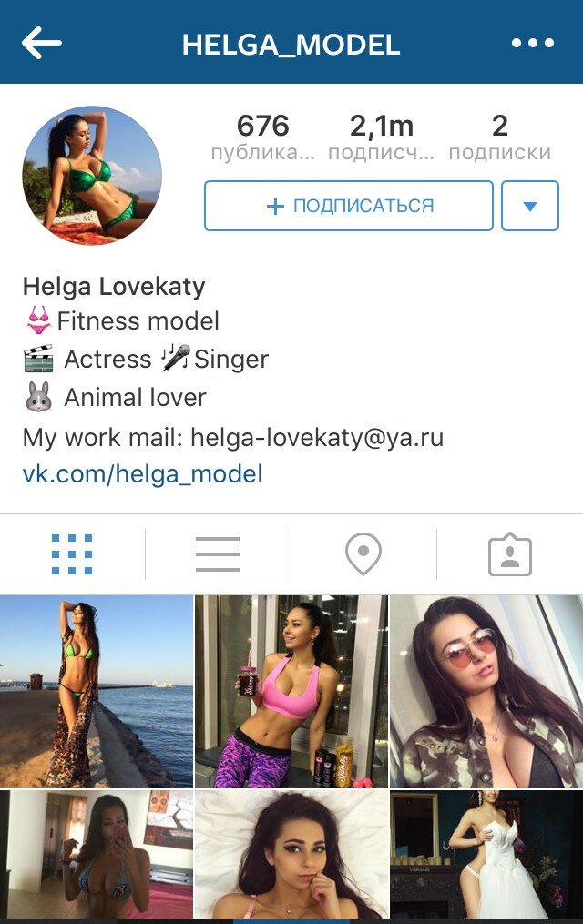 Helga_model